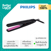 PHILIPS เครื่องหนีบผม Philips Selfie (SilkPro Care, 210°C) / รุ่น HP8302/00 (รับประกันศูนย์ 2 ปี)