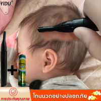 【ฟรีแบตเตอรี่เมื่อสั่งซื้อ】 เครื่องกันคิ้วไฟฟ้า มีดโกนแต่งคิ้ว เครื่องกันคิ้ว ที่กำจัดขน โกนผมเด็ก เครื่องกันคิ้ว กำจัดขนคิ้ว Electric Hair Remover วไฟฟ้าที่กำจัดขน ที่โกนผมไฟเด็ก มีดโกน