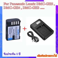 Battey Camera and Battery Charger USB LCD For Panasonic Lumix DMC-GH5 , DMC-GH4 , DMC-GH3 ..... แบตเตอรี่ พร้อม แท่นชาร์จแบตเตอรี่กล้อง Panasonic DMW-BLF19