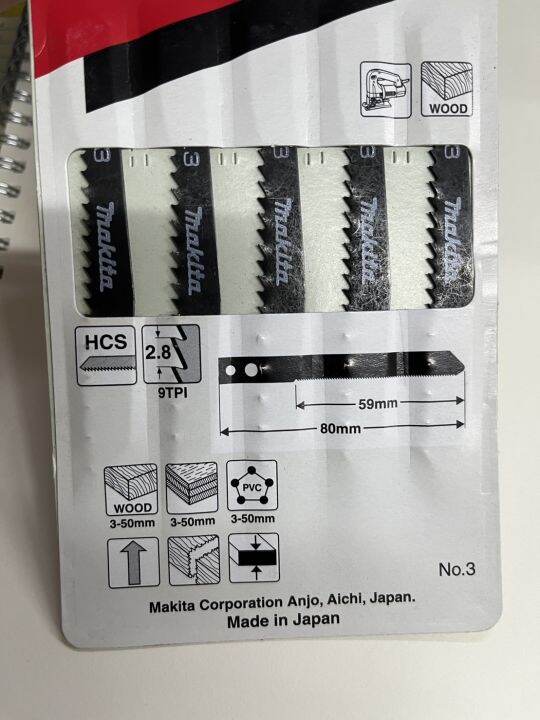 ใบเลื่อยจิ๊กซอตัดเหล็ก-hss-makita-เบอร์-3-จำนวน-1-แผง-5-ใบเลื่อย