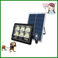 ไฟสปอตไลท์ SOLAR LAMPTAN FLOOD 200 วัตต์ WARMWHITE สีดำSOLAR FLOODLIGHT LAMPTAN 200W WARMWHITE BLACK **คุ้มที่สุดแล้วจ้า**