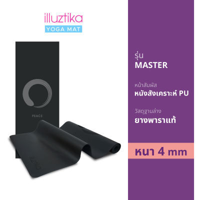 illuztika เสื่อโยคะ รุ่น Master 4mm ลาย Peace Black YM408