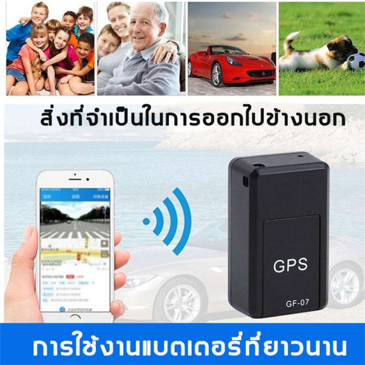 ส่งจากประเทศไทย-gps-ติดตามรถ-locator-บันทึกดาวเทียมติดตาม-mini-car-alarm-tools-ฟังระยะไกล-gps-navigator-รถนาฬิกาปลุกเครื่องมือ-ติดตามรถ