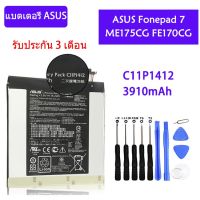 ASUS C11P1412 แบตเตอรี่เดิมสำหรับ ASUS Fonepad 7 FE170CG FE175CG FE171MG ME175CG 3910mAh