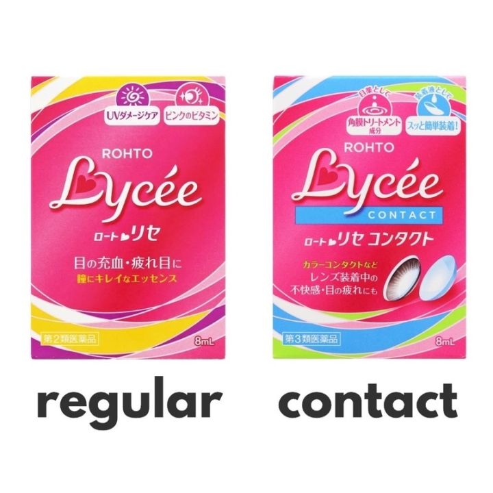 ROHTO Lycee Eye Drops Contact Lens or Regular Type 8ml made in Japan