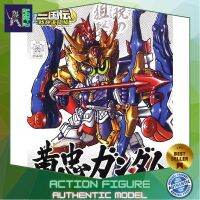 Bandai BB 323 Kochu Gundam 4543112584380 (Plastic Model) โมเดลกันดั้ม โมเดลหุ่นยนต์ ตัวต่อกันดั้ม หุ่นยนต์กันดั้ม ทำสีเพิ่มเติมได้ Gunpla กันพลา กันดั้ม ของเล่น สะสม Gunpla Party