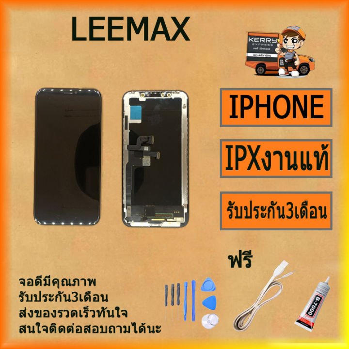 ผ่านการทดสอบการประกอบเดี่ยวสำหรับ-iphone-x-จอแสดงผล-lcd-เปลี่ยนอะไหล่คุณภาพสูงสุด-ไขควง-กาว-สายusb