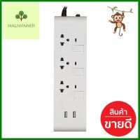 รางปลั๊กไฟ 3 ช่อง 3 สวิตซ์ 2 USB HACO-EJ-3S3EBUSB/3 3 เมตรPOWER STRIP HACO EJ-3S3EBUSB/3 3-OUTLET 3-SWITCH 2-USB 3M **ทักแชทได้ค่ะ ยินดีบริการ**