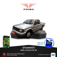 ผ้าเบรคPRIMA(หน้า)ฟอร์ด มาลาธอน ปี 85-98/ PDB 409