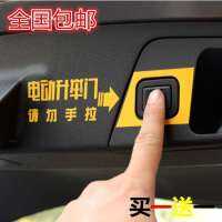 Envision Sticker Electric Tail Door Sticker Auto Door Reminder Buick Envision Envision Automatic Lift Door Sticker Post-It Note