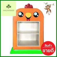 ชั้นวางของเด็กมินิแบบตั้งพื้น PLAY SANOOK ไก่ สีเขียว/ส้มMINI FREESTANDING SHELVING UNIT PLAY SANOOK CHICKEN GREEN/ORANGE **ทักแชทได้ค่ะ ยินดีบริการ**