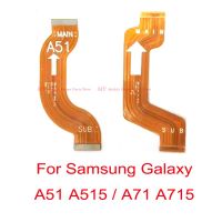 เมนบอร์ดหลักบอร์ดเชื่อมต่อสายเคเบิ้ลยืดหยุ่นสำหรับ A51 Samsung Galaxy A515/A71 A715เมนบอร์ดอะไหล่สายเคเบิลเฟล็กซ์หลัก