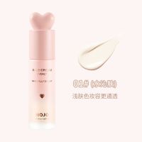 8131  HOJO BASE CREAM EVENLY ไพรเมอร์ สีเบส ไพรเมอร์เบลอรูขุมขน ไพรเมอร์คุมมัน หน้าเงาวาว ผิวกระจก