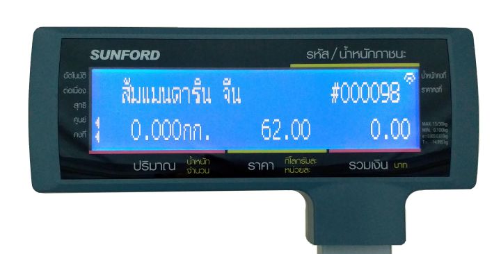 เครื่องชั่งน้ำหนัก-พิมพ์ฉลากสินค้า-sunford-rls1100-30-กิโลกรัม-พิมพ์ฉลากรายการสินค้า-น้ำหนัก-ราคา-พร้อมบาร์โค้ด-รับประกัน-3-ปี-มีใบรับรอง