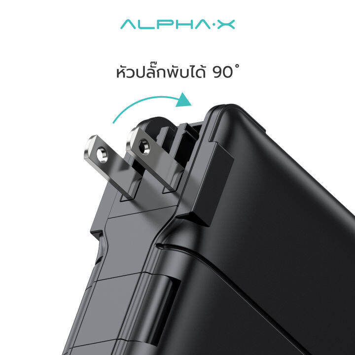 สินค้าใหม่-alpha-x-alpc-10pd-int-powerbank-10000mah-adapter-fast-charging-อะแดปเตอร์เดินทางอเนกประสงค์-qc-3-0-pd20w-พาวเวอร์แบงค์ชาร์จเร็ว-ประกันสินค้า-1-ปี