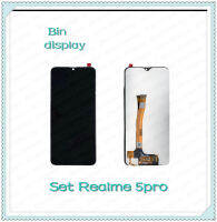 Set REALME 5PRO อะไหล่จอชุด หน้าจอพร้อมทัสกรีน LCD Display Touch Screen อะไหล่มือถือ คุณภาพดี Bin Display