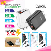 Hoco C86 ปลั๊กชาร์จไฟบ้าน 2.4A Max หัวชาร์จ มีจอ LED บอกความเร็วขณะชาร์จ Illustrious Dual Port Charger LED