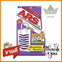 ตาข่ายแขวนไล่ยุง ARS HANGING GUARD 114g LAVENDERSUSPENDED MOSQUITO REPELLER ARS HANGING GUARD 114G LAVENDER **ขายดีที่สุด**