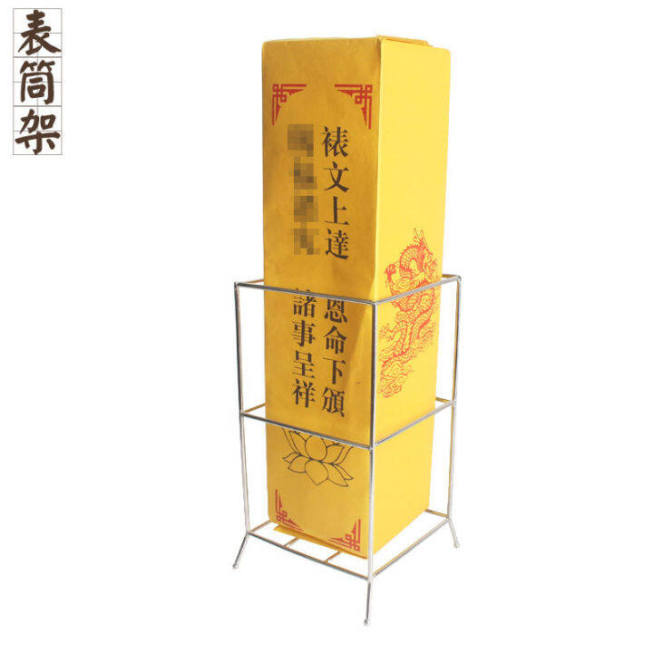 Taoism Taoist dojo supplies table barrel praying for good luck burning