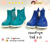 รองเท้าบูทยาง PVC สีน้ำเงิน  พื้นสีขาวกันลื่น ถูกที่สุด!!