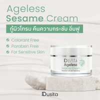 Dusita Ageless Sesame Cream 30 ml ครีมบำรุงผิวหน้า สารสกัดจากงาดุสิตา ช่วยฟื้นฟูให้ผิวแข็งแรง เรียบเนียน กระจ่างใส