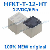 20ชิ้นยานยนต์รีเลย์ HFKT-T12-HT 12VDC 6Pin 40A16VDC