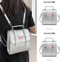 Summer high-end silver shoulder bag ladies 2023 new large-capacity backpack multi-functional Messenger dual-use bag 【QYUE】