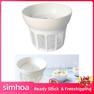 Simhoa เครื่องแยกกากแกดเจ็ตสำหรับครัวที่ชงชาโยเกิร์ตสำหรับร้านกาแฟร้านน้ำชาน้ำผลไม้