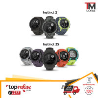 Garmin Smartwatch รุ่น Instinct 2/2S Series