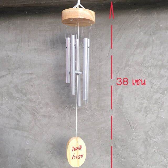 สินค้าใหม่-กระดิ่งลม-ขนาดเล็ก-โมบายกระดิ่งลม-โมบายฮวงจุ้ย-wind-chime-ระฆังลม-โมบาย-ตกแต่งบ้าน-ตกแต่งสวน