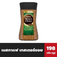 Nescafe Taster s Choice 198 กรัม สีเขียว Decaf เนสกาแฟ เทสเตอร์ ชอย(3852)