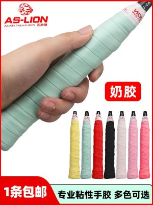 ❂▧ Sweat-absorbing belt badminton hand glue non-slip sweat-absorbing tennis racket table tennis racket plane sticky fishing rod wrapped with high-value