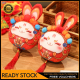 กระต่ายฟอร์ทูน่าจักรราศีชาวจีนชุดจีนปีใหม่น่ารักการตกแต่งบ้านกระต่ายของตกแต่งสร้างสรรค์ Boneka Mainan ของขวัญพิเศษสำหรับเด็ก2023