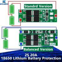 【YD】 20A 7.4V 8.4V 18650 Lithium Battery Protection Board/BMS Board Standard/Balance