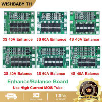 【จัดส่งที่รวดเร็ว】3S 4S 20A 40A 60A แผ่นป้องกันแบตเตอรี่ลิเธียม Li-ion Lithium Battery Charger Protection Board 18650 BMS Drill Motor 11.1V 12.6V/14.8V 16.8V Enhance/Balance