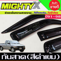 กันสาดรถยนต์ สีดำเข้ม TOYOTA MIGHTY-X MIGHTYX 1991-19987 รุ่น2 ประตู +แค๊บ ไมตี้เอ็กซ์