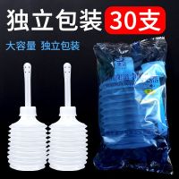 [Fast delivery]Original high-quality disposable vaginal irrigator inner vagina girls private irrigator gynecological vulva large capacity cleaner