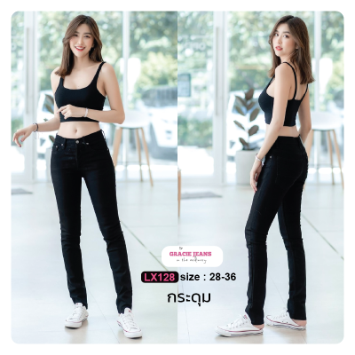 [Denim Jeans] กางเกงยีนส์เดนิม ยีนส์เท่ๆมีสไตน์ LVIS รุ่น LX128 กางเกงยีนส์เดฟ(เป้ากระดุม) กางเกงยีนส์ผู้หญิง เอวกลาง กางเกงขายาว ทรงสวย