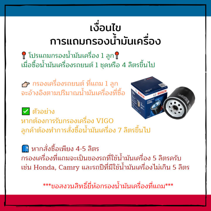 liqui-moly-special-leichtlauf-10w-40-ขนาด7ลิตร-น้ำมันเครื่อง-รถยนต์ดีเซลและเบนซิน-part-no-140001