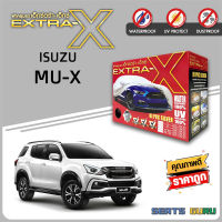 ผ้าคลุมรถ ส่งฟรี ISUZU MU-X ตรงรุ่น กล่อง EXTRA-X ผ้า HI-PVC อย่างดีหนาพิเศษ ป้องกันแดด ป้องกันฝน ป้องกันฝุ่น