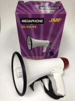 JMF โทรโข่ง MEGAPHONE รุ่น SD-9SL /9S คละสี