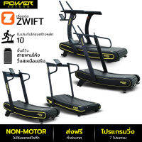 Power Reform ลู่วิ่งไม่ใช้ไฟฟ้า  Road Runner ต่อ ZWIFT ได้  ลู่วิ่งไร้มอเตอร์ สายพาน Iron Rubber Coating