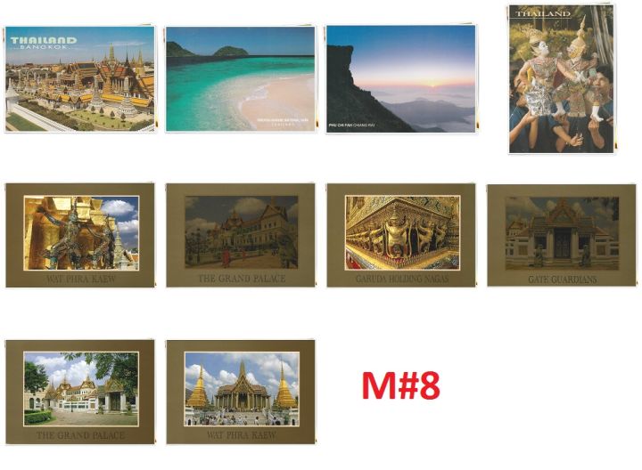 ชุด-10-ใบ-โปสการ์ด-postcard-สถานที่ท่องเที่ยวไทย-ประเทศไทย