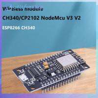 โมดูลไร้สาย ESP8266 CH340/CP2102 WiFi อินเตอร์เน็ตของสิ่งต่างๆใช้บอร์ดพัฒนา ESP-12E ESP8266