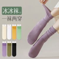 ❆✑ Bingbing Socks Womens Summer Pile Socks Womens Summer Thin Medium Stockings Summer Black and White Ice Stockings Thin Long Socks