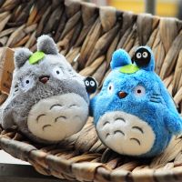 [Toy paradise]Kawaii Totoro จี้พวงกุญแจตุ๊กตาขนฟูสตูดิโอจิบลิน่ารัก Plushie อุปกรณ์เสริมสำหรับแมวเพื่อนบ้านพวงกุญแจโตะโตโรตุ๊กตาของเล่นของขวัญ