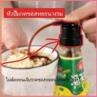 Thai Pioneers หัวปั๊มกดซอสหอยนางรม ปั๊มกดถ่ายน้ำมันเครื่อง  ปั้มครีม Oyster Sauce Press