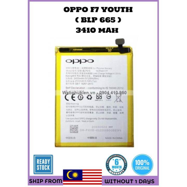 oppo f7 youth battery mah