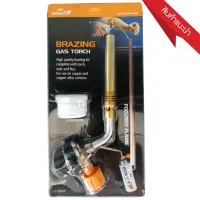 KOVEA Brazing Gas Torch KT-2104 หัวพ่นไฟเอนกประสงค์ หัวเชื่อมทองเหลือง