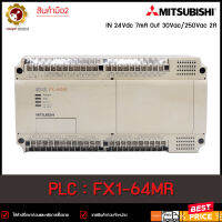 **มือ2** PLC MITSUBISHI FX1-64MR **มือ2**